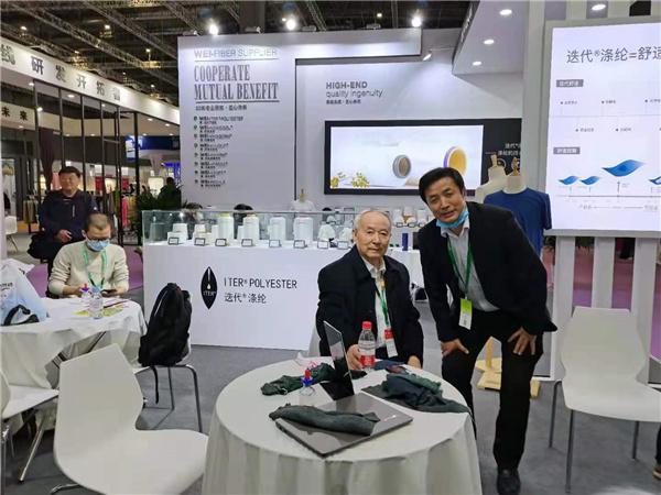 蔣士成院士加持，紡織業(yè)界認(rèn)可！新維紡織打造的迭代滌綸挺不錯(cuò)